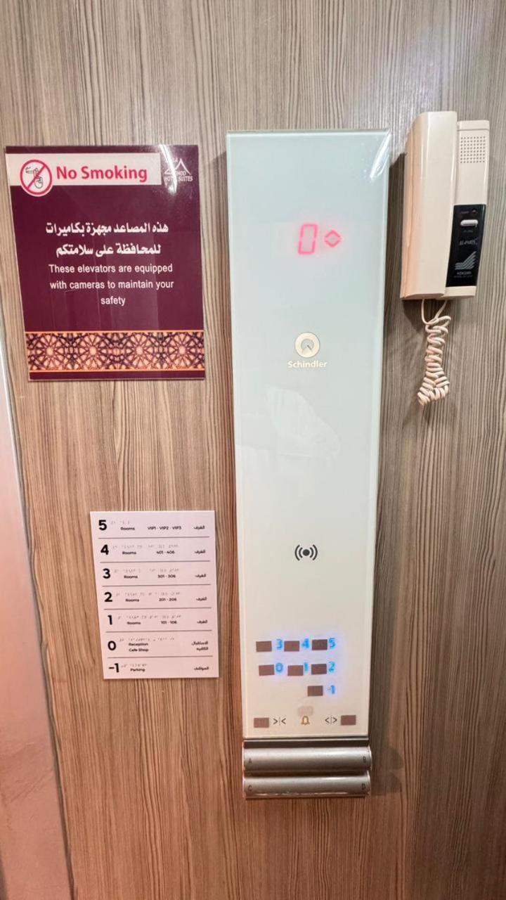 Saba Ohod For Hotel Suites Medina Bagian luar foto