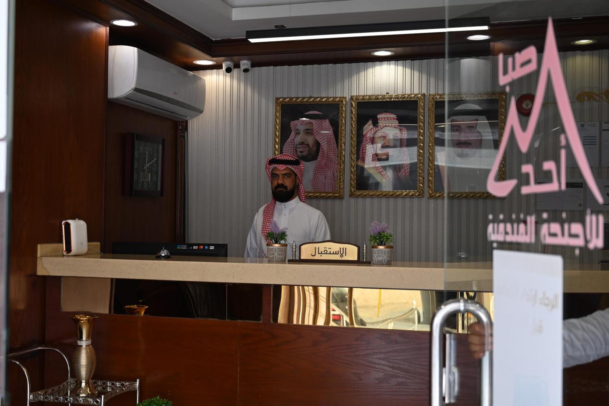 Saba Ohod For Hotel Suites Medina Bagian luar foto